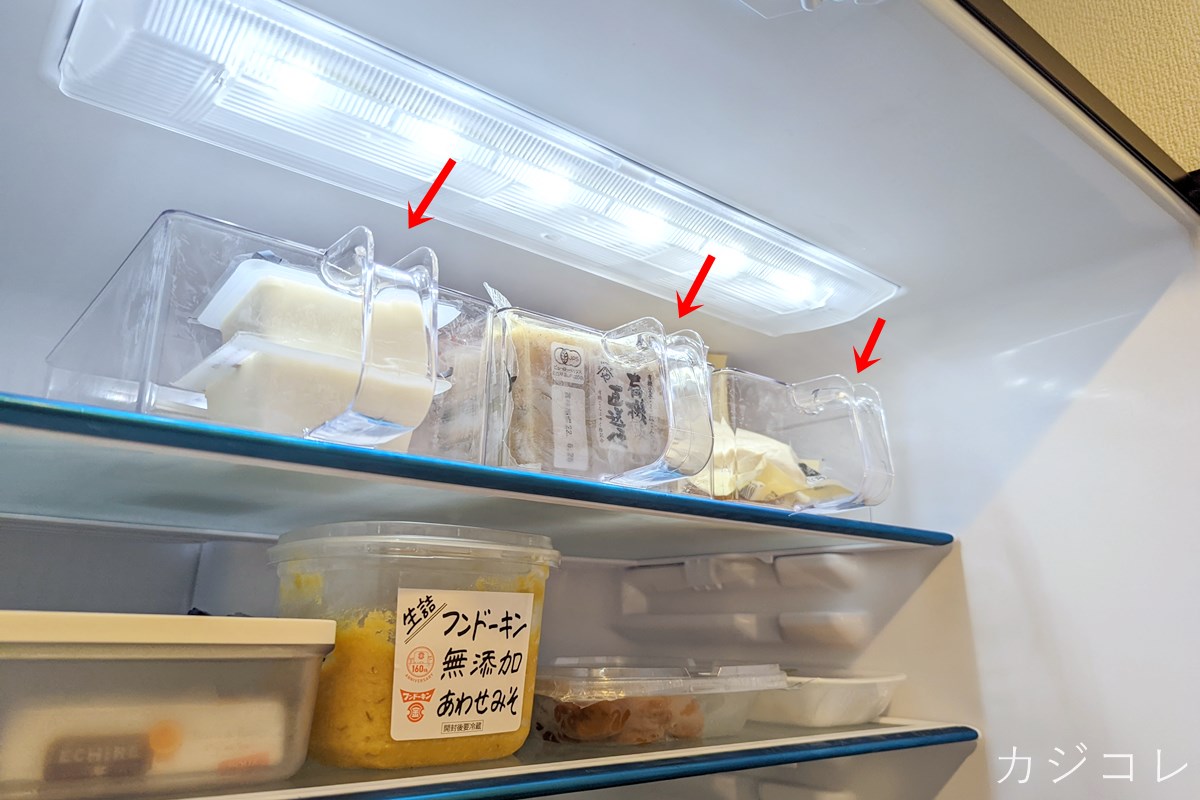 冷蔵庫の最上段に持ち手付きボックス