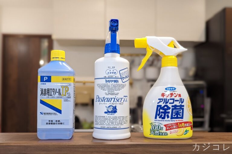 アルコール(エタノール)を掃除で使う方法|油汚れ落とし&殺菌に | カジコレ / 時短家事 大百科