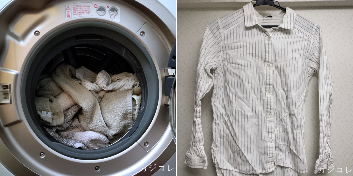 乾燥機に洗濯物をたくさん入れてまわすとしわになりやすい