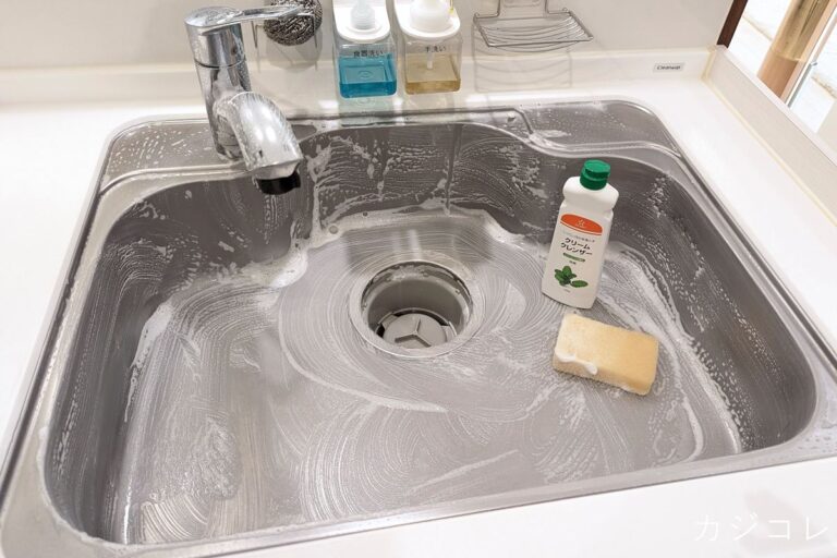 キッチンのシンクと排水口を最小限の掃除できれいに保つ方法 | カジコレ / 時短家事 大百科