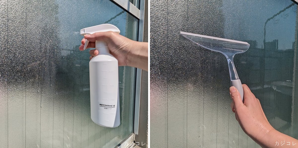 窓ガラスに水を拭きつけてスクイジーで水気を切る