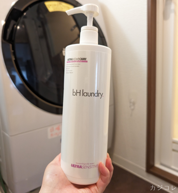 万能な洗濯洗剤「bH laundry.」