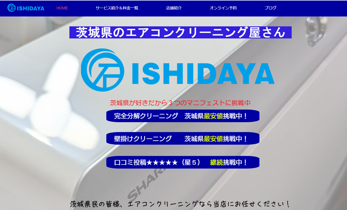 ISHIDAYA